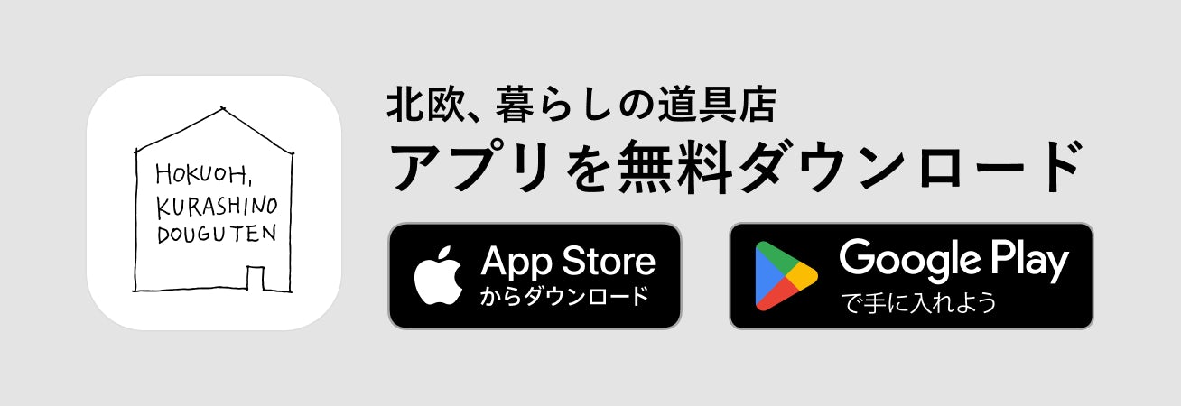 モバイルアプリ